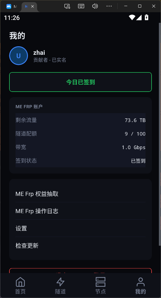 个人中心